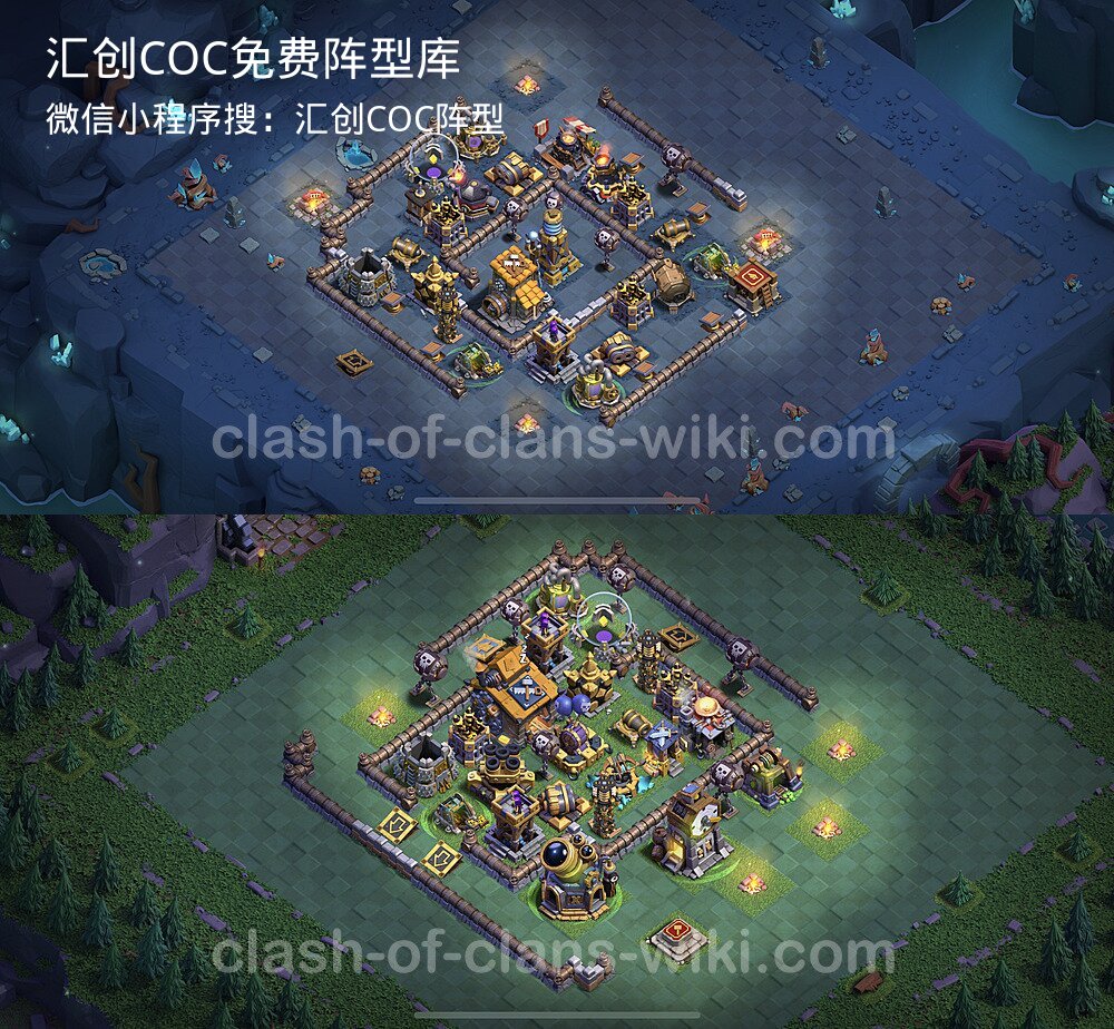 汇创COC官方阵型库