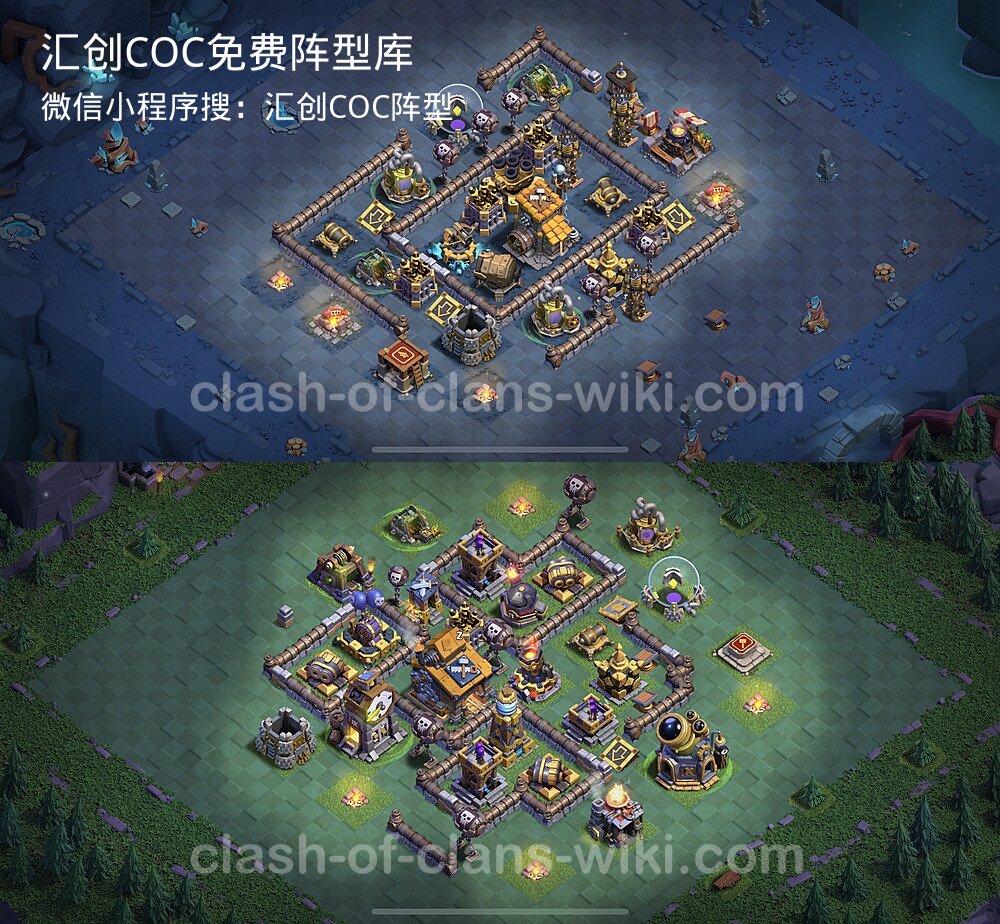 汇创COC官方阵型库