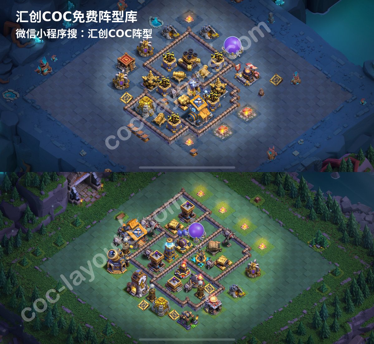 汇创阵型库官方阵型