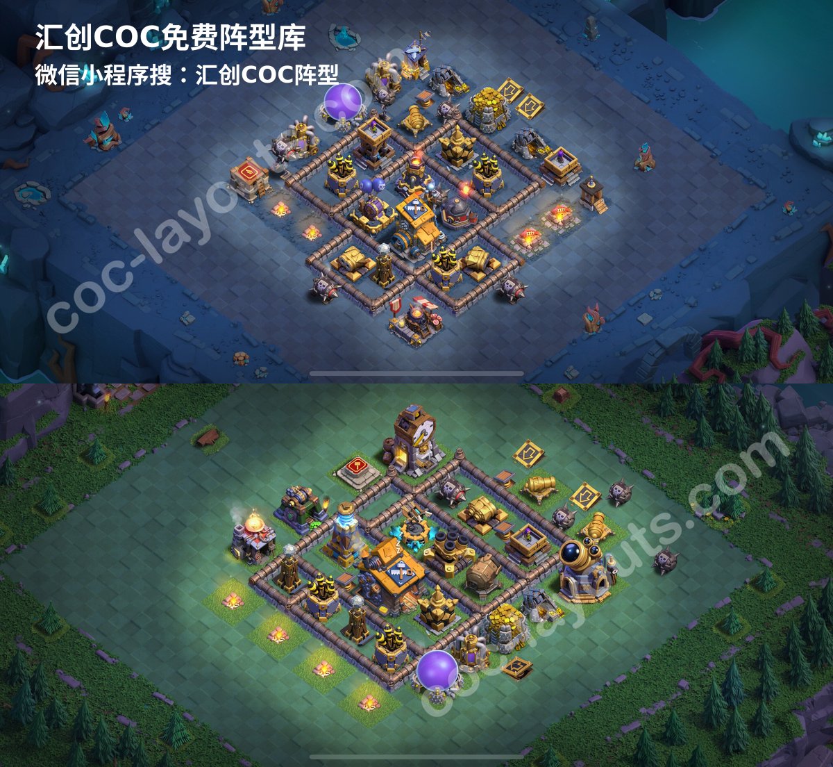 汇创阵型库官方阵型