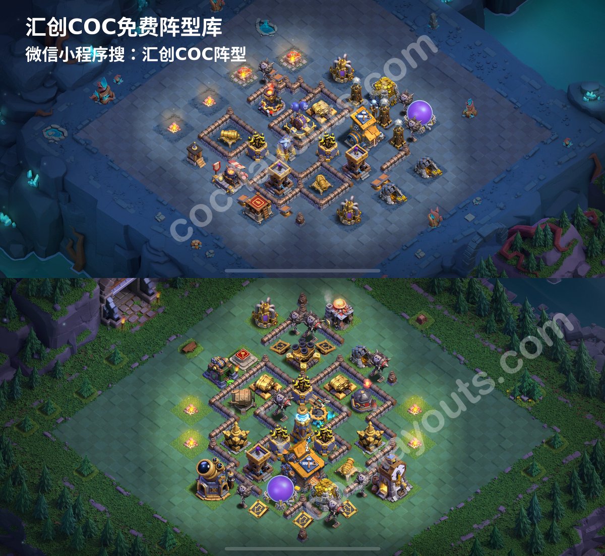 汇创阵型库官方阵型