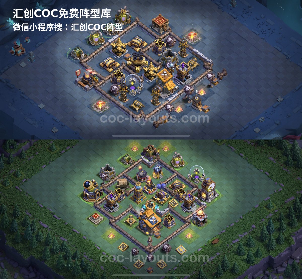 汇创阵型库官方阵型