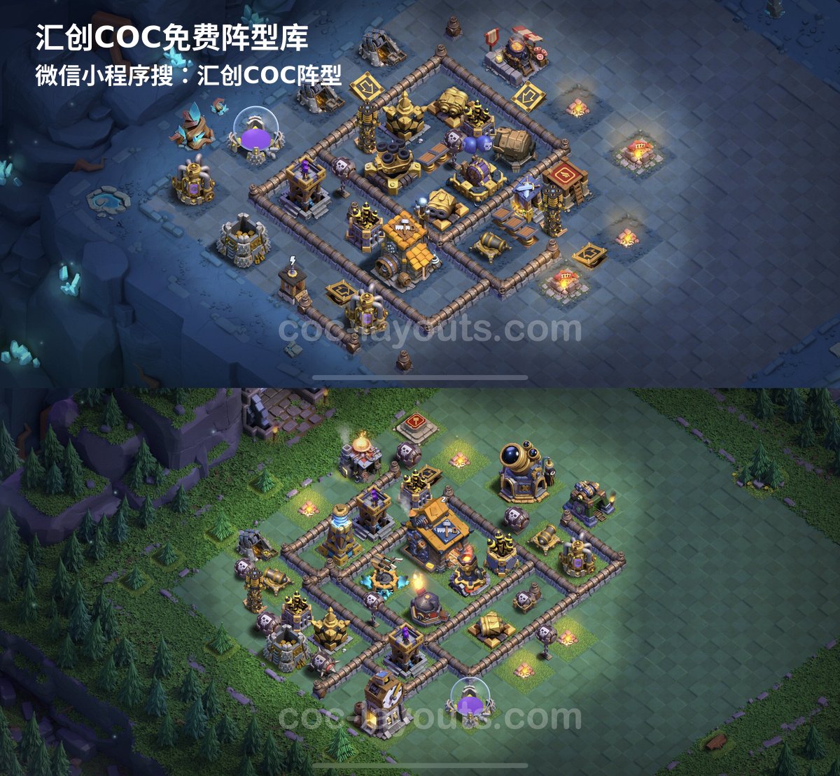 汇创阵型库官方阵型