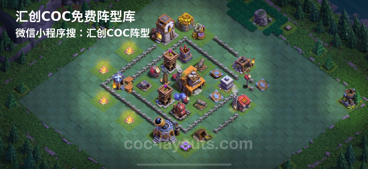 汇创阵型库官方阵型