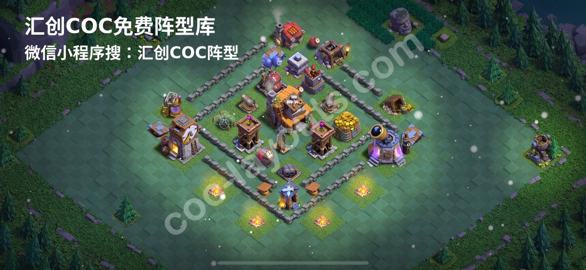 汇创阵型库官方阵型