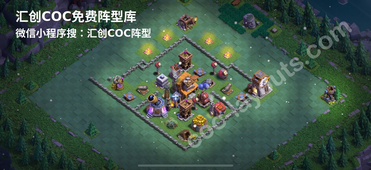 汇创阵型库官方阵型