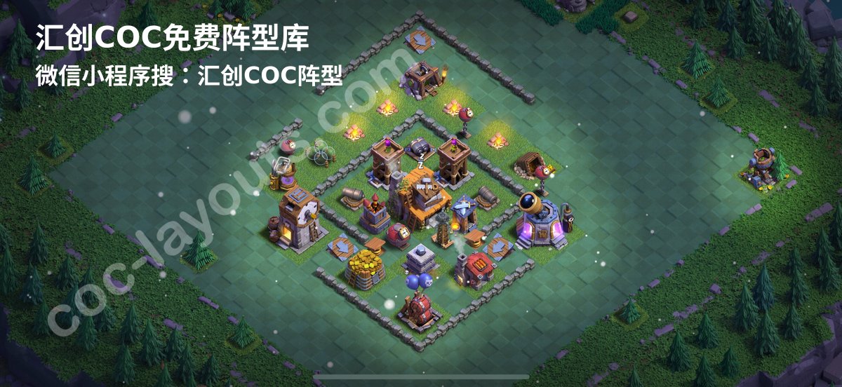 汇创阵型库官方阵型
