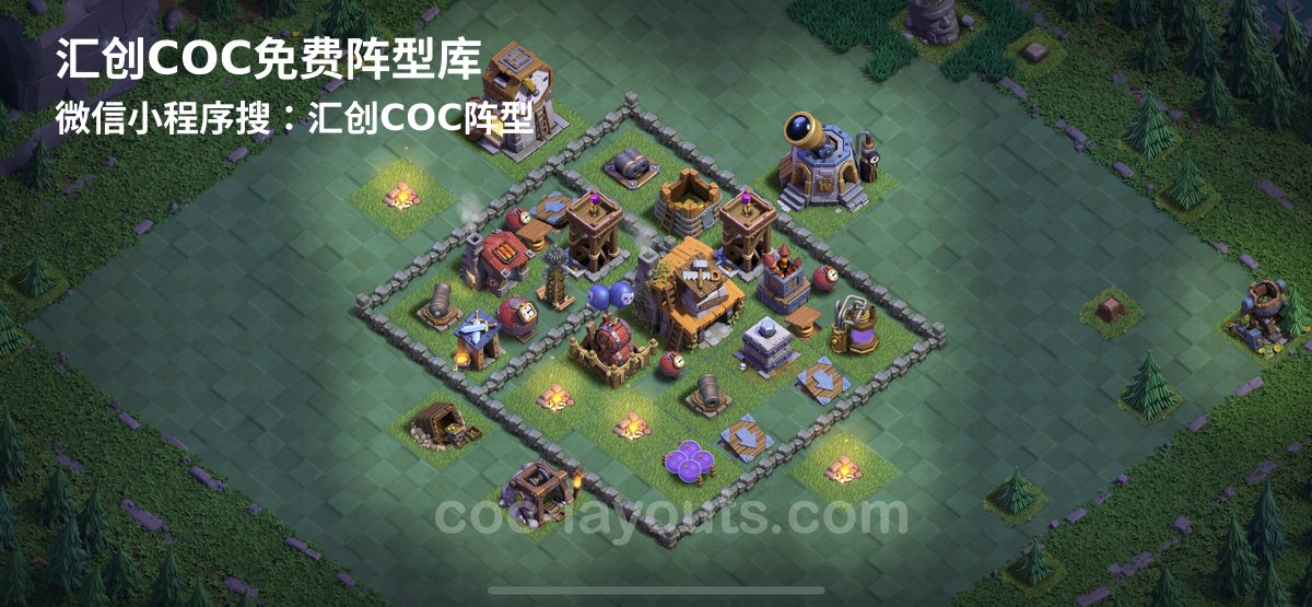 汇创阵型库官方阵型
