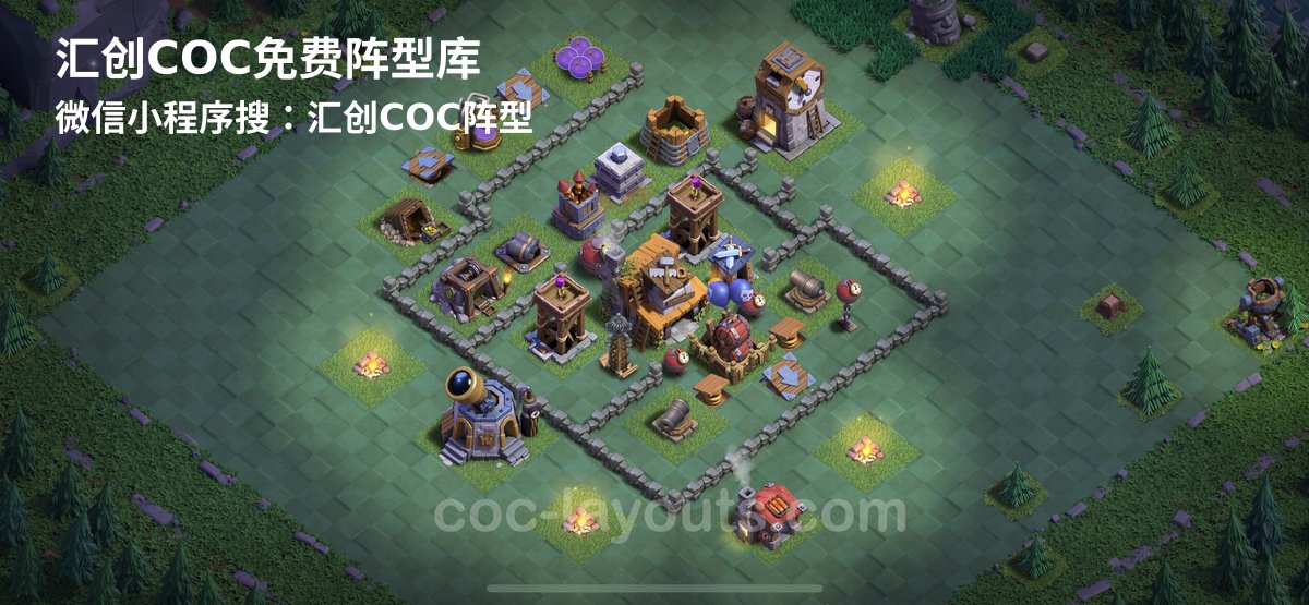 汇创阵型库官方阵型