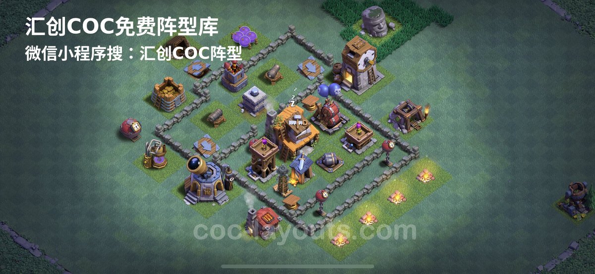 汇创阵型库官方阵型