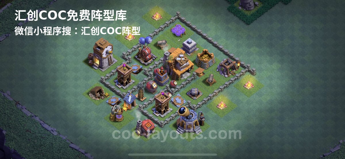 汇创阵型库官方阵型