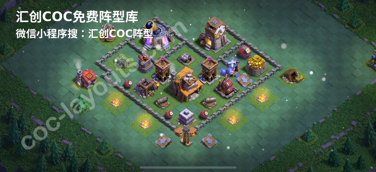 汇创阵型库官方阵型