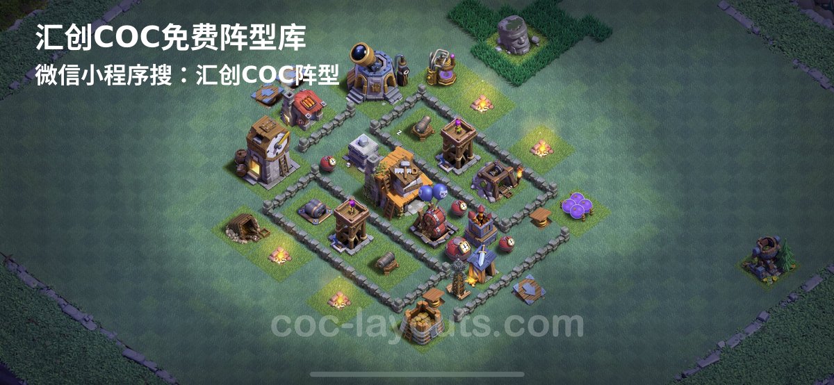 汇创阵型库官方阵型