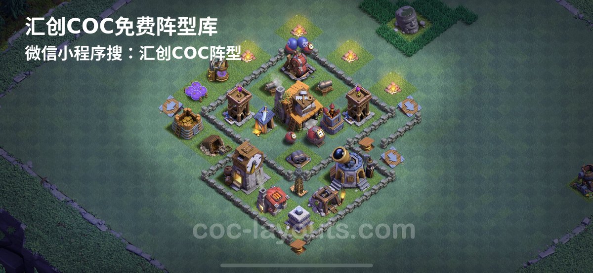 汇创阵型库官方阵型