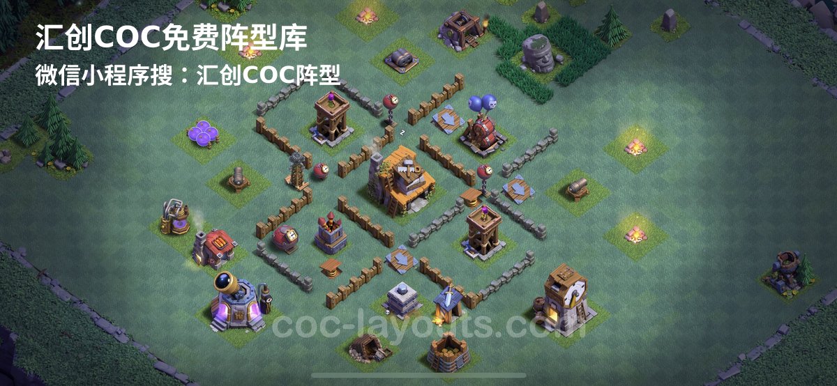 汇创阵型库官方阵型