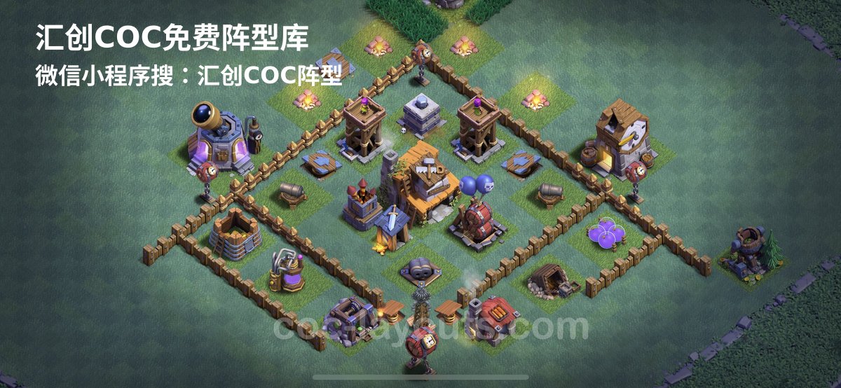 汇创阵型库官方阵型