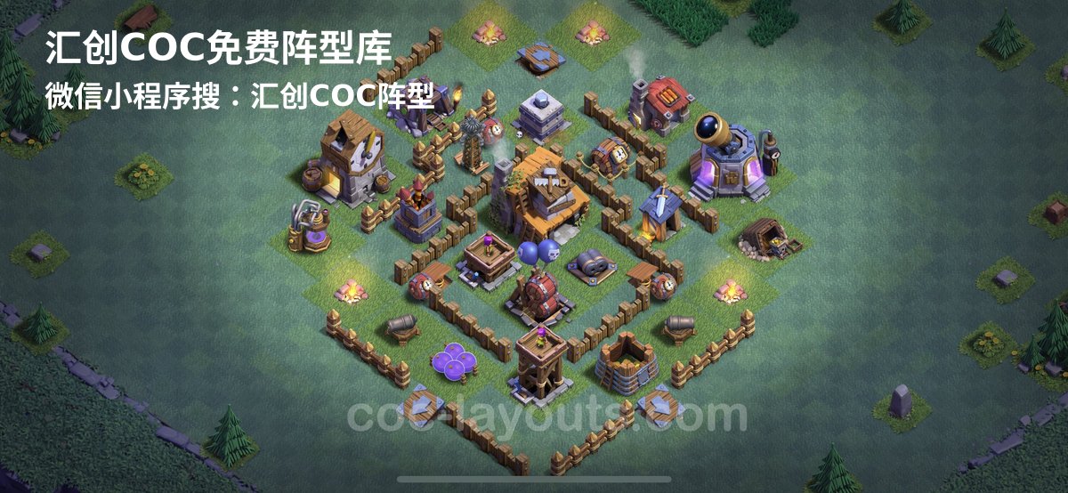 汇创阵型库官方阵型