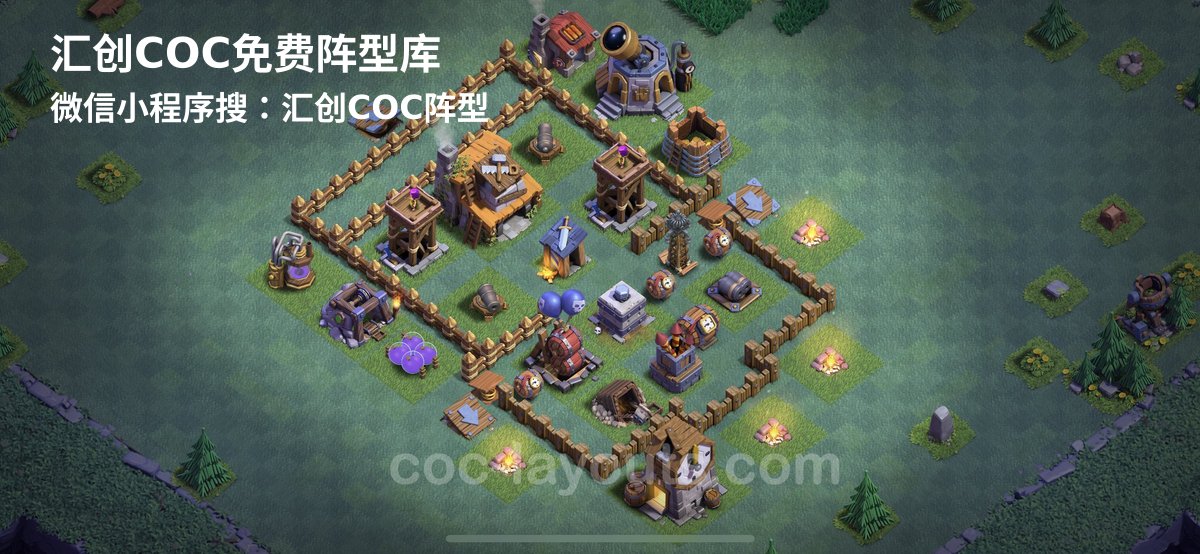 汇创阵型库官方阵型