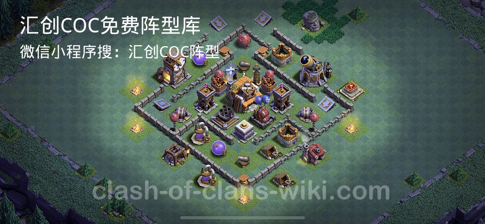 汇创COC官方阵型库