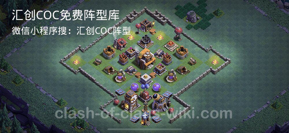 汇创COC官方阵型库