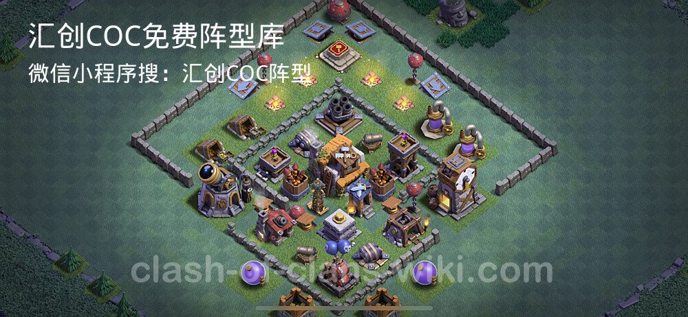 汇创COC官方阵型库