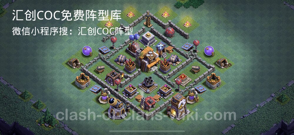 汇创COC官方阵型库