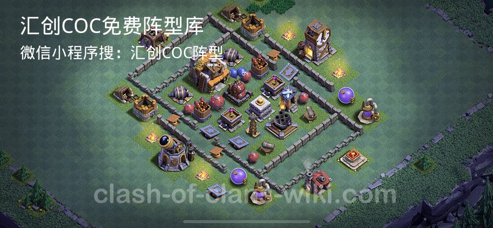 汇创COC官方阵型库