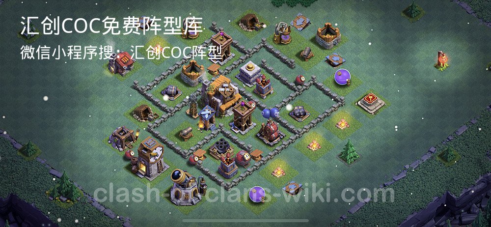 汇创COC官方阵型库