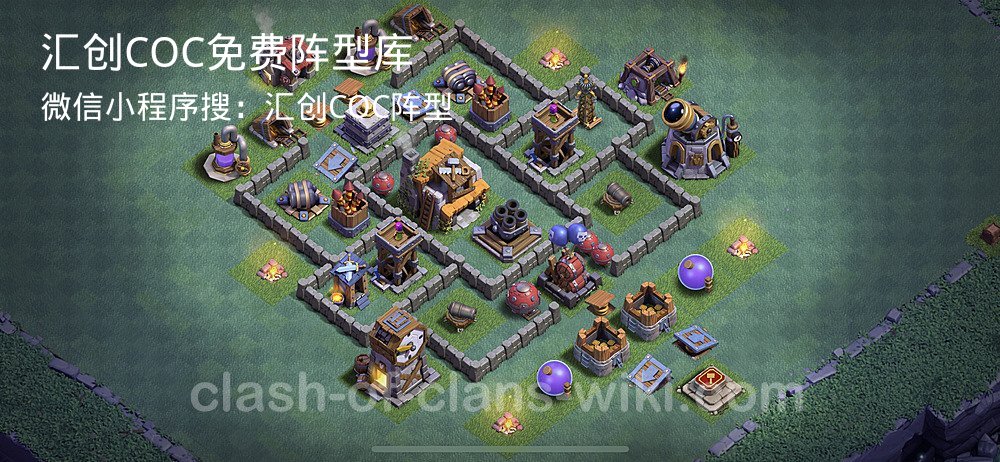 汇创COC官方阵型库