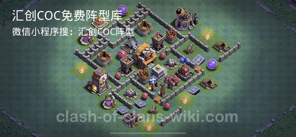 汇创COC官方阵型库
