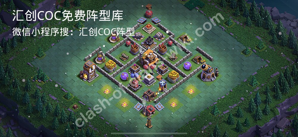 汇创COC官方阵型库