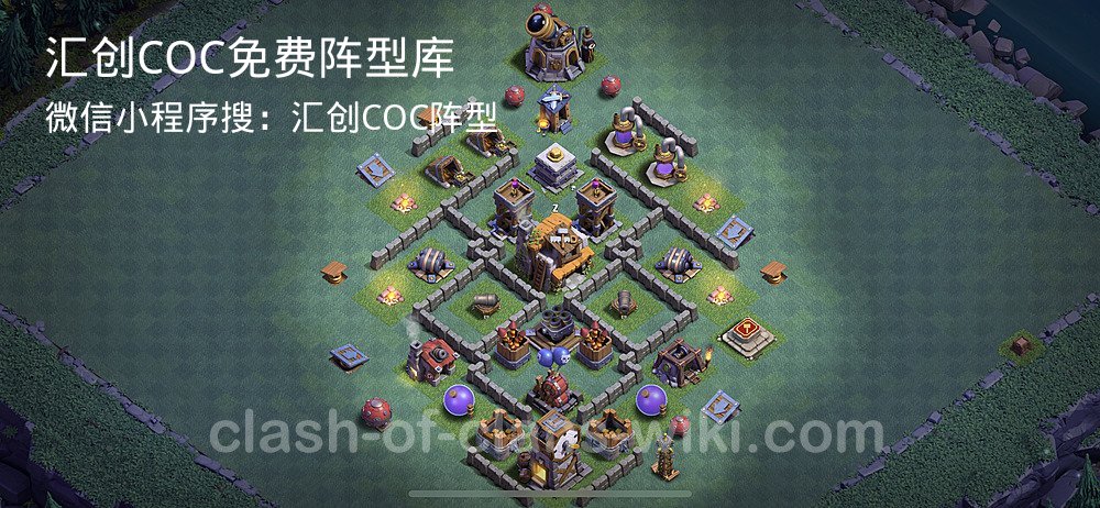 汇创COC官方阵型库