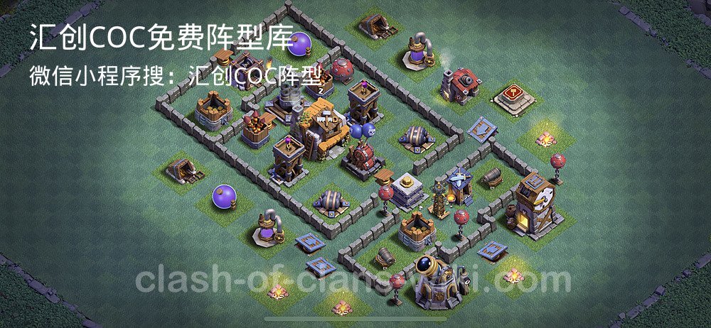 汇创COC官方阵型库