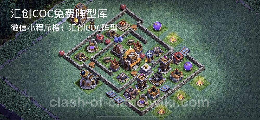 汇创COC官方阵型库