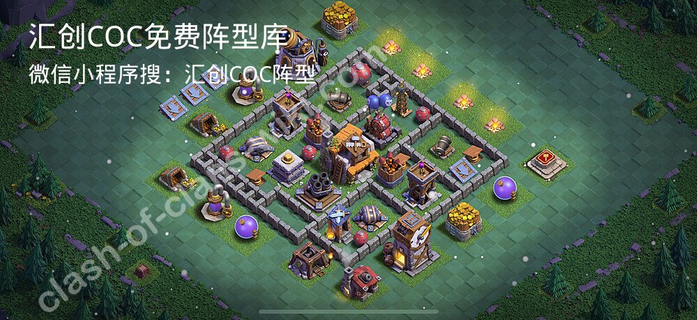 汇创COC官方阵型库