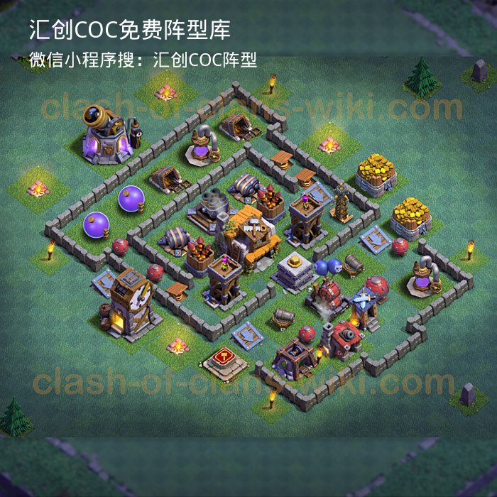 汇创COC官方阵型库