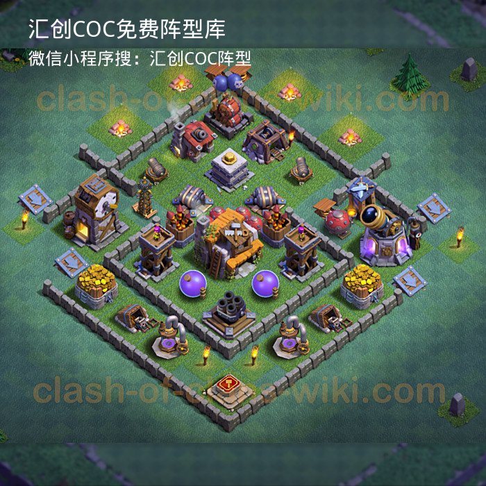 汇创COC官方阵型库