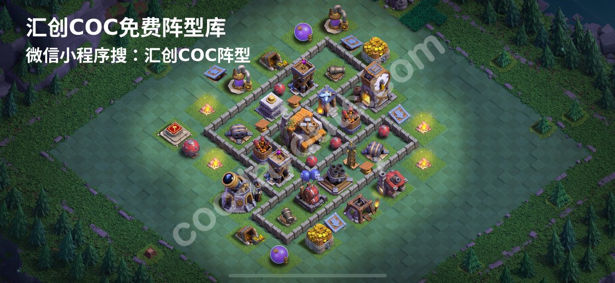 汇创阵型库官方阵型