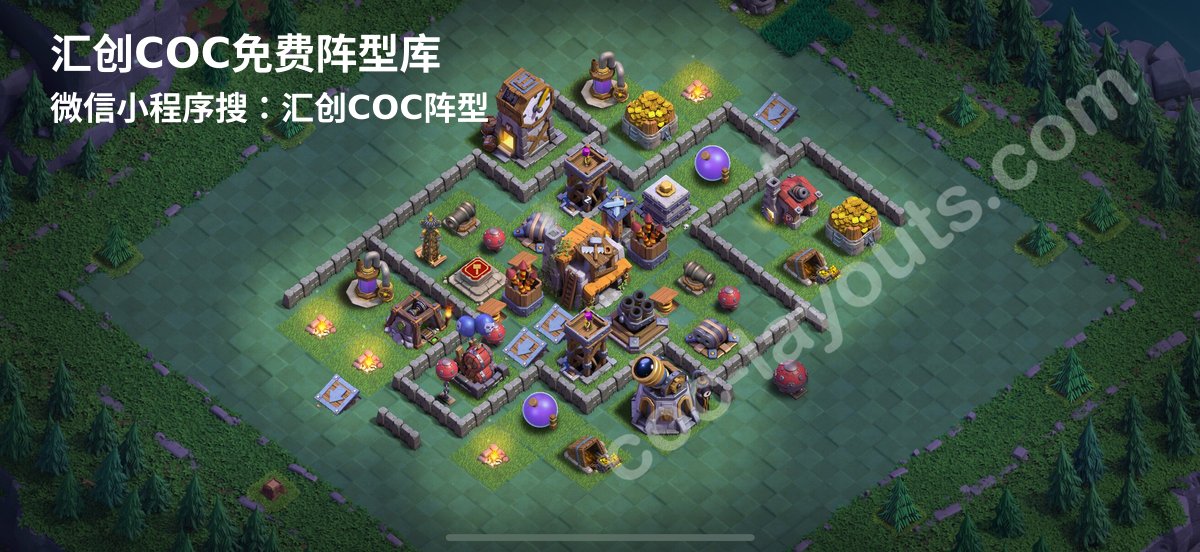 汇创阵型库官方阵型