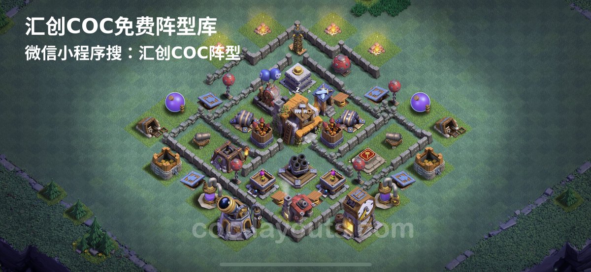 汇创阵型库官方阵型