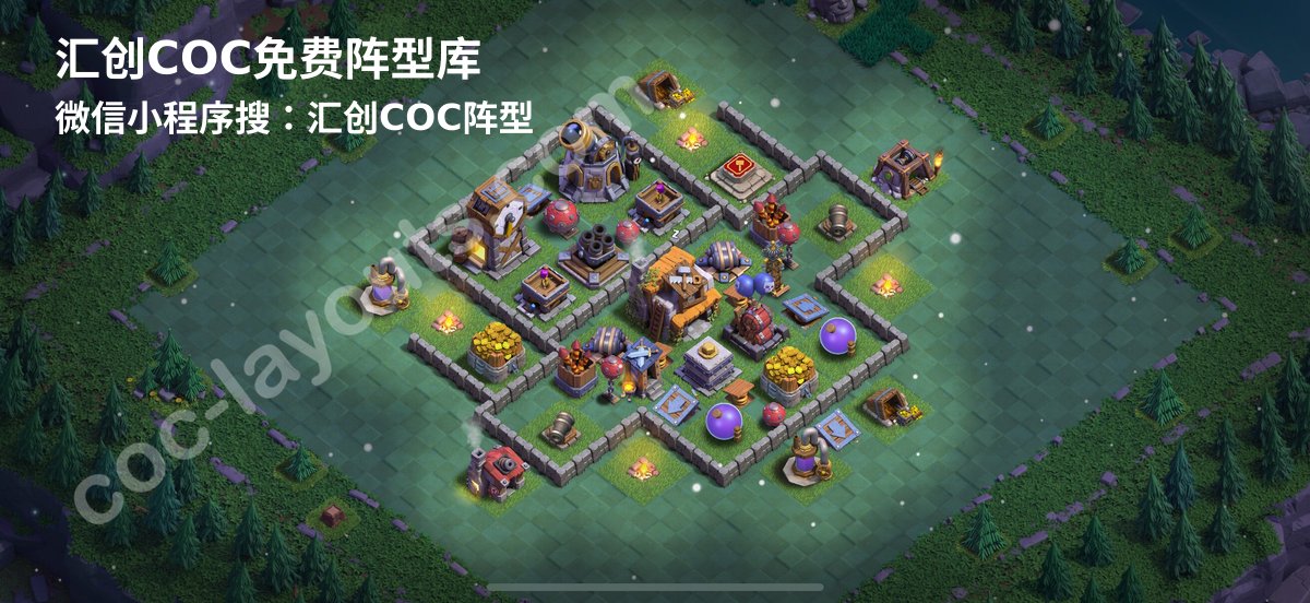 汇创阵型库官方阵型
