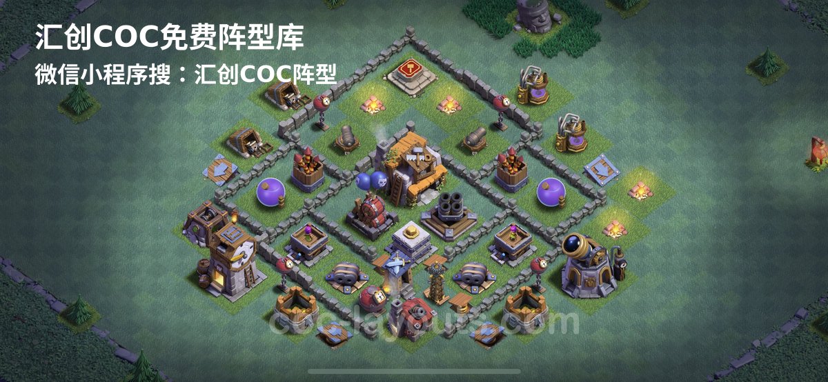 汇创阵型库官方阵型