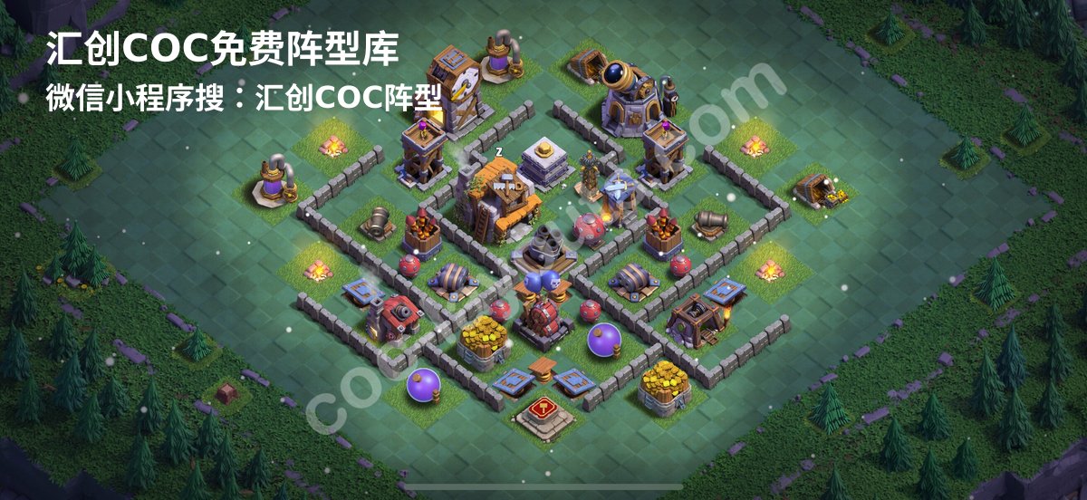 汇创阵型库官方阵型