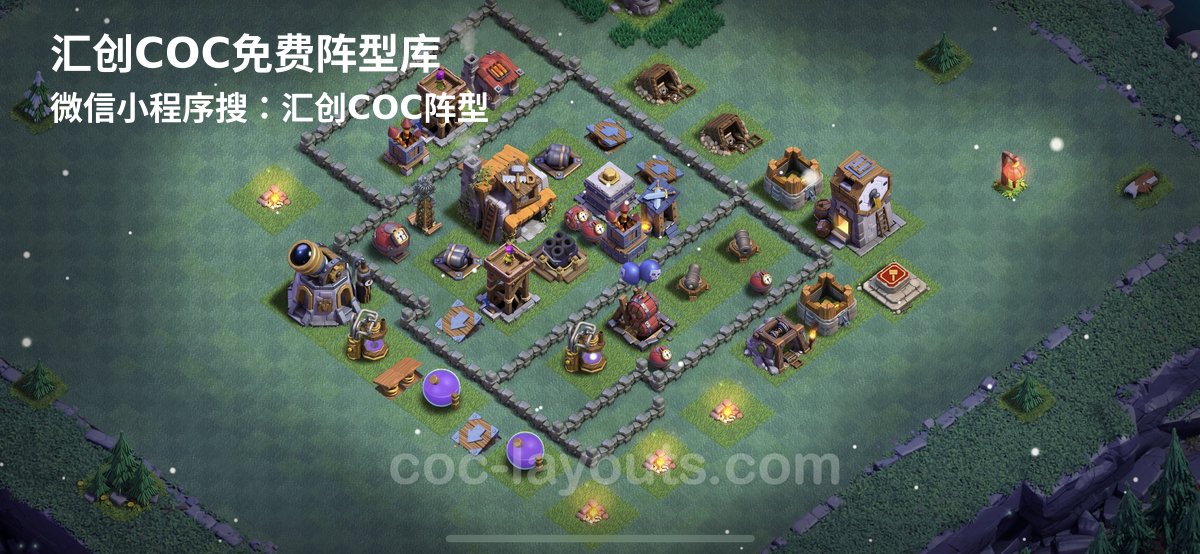 汇创阵型库官方阵型
