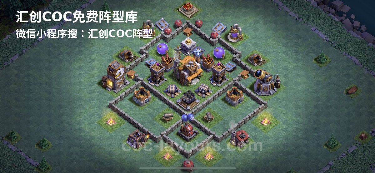 汇创阵型库官方阵型