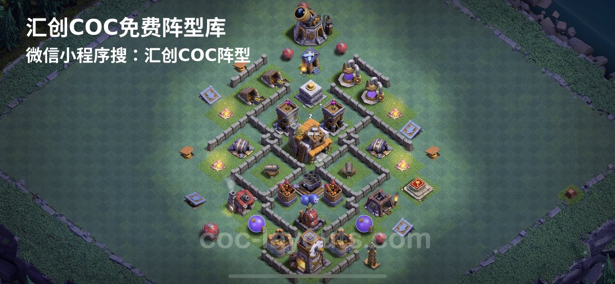 汇创阵型库官方阵型