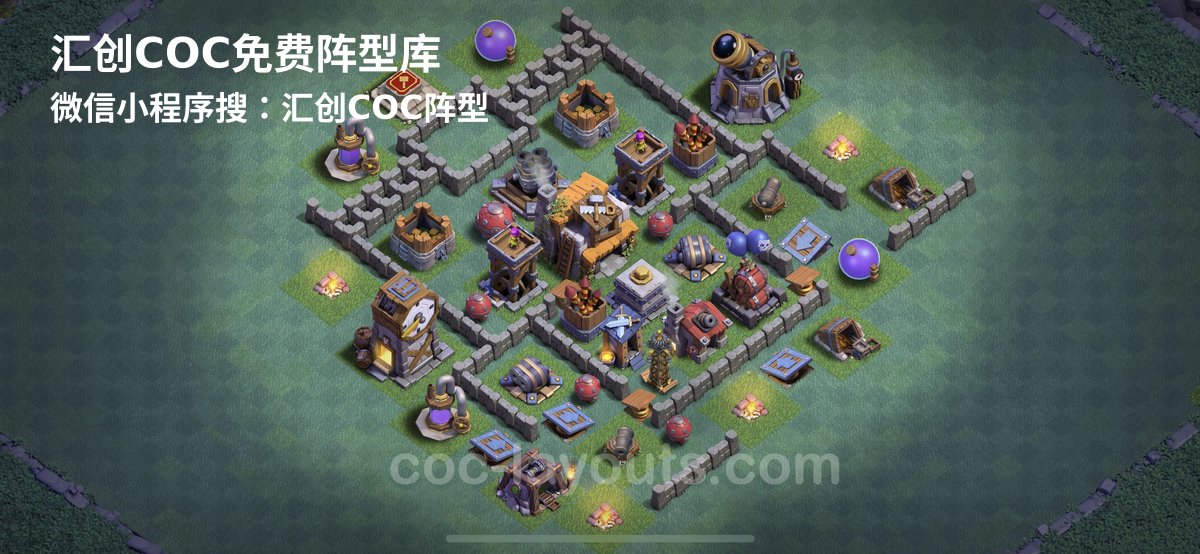 汇创阵型库官方阵型