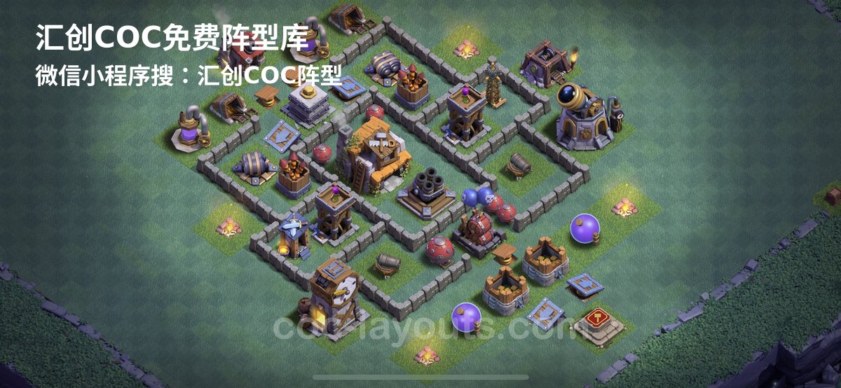 汇创阵型库官方阵型
