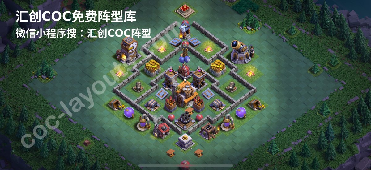 汇创阵型库官方阵型