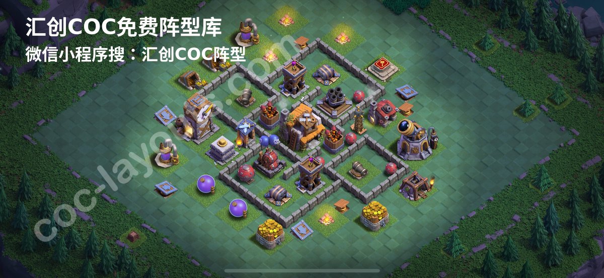 汇创阵型库官方阵型